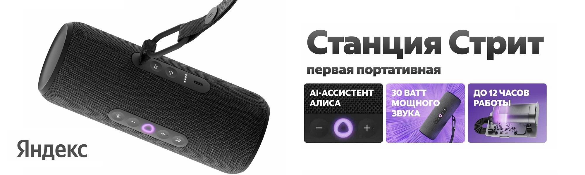 стрит