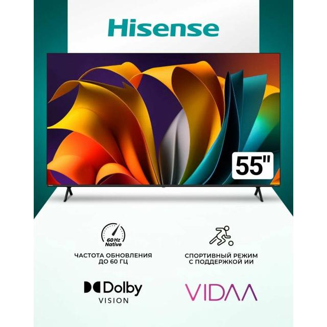Телевизор Hisense 55" 55A6N (4K DLED, 3840х2160, 60Гц), черный